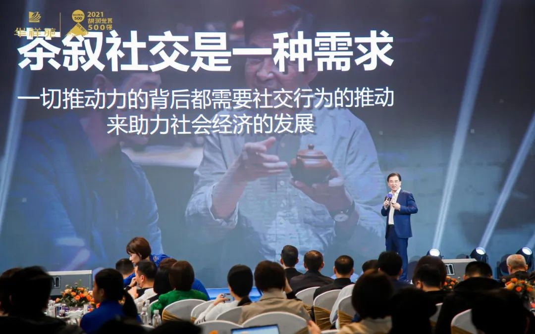 2023春節營銷會