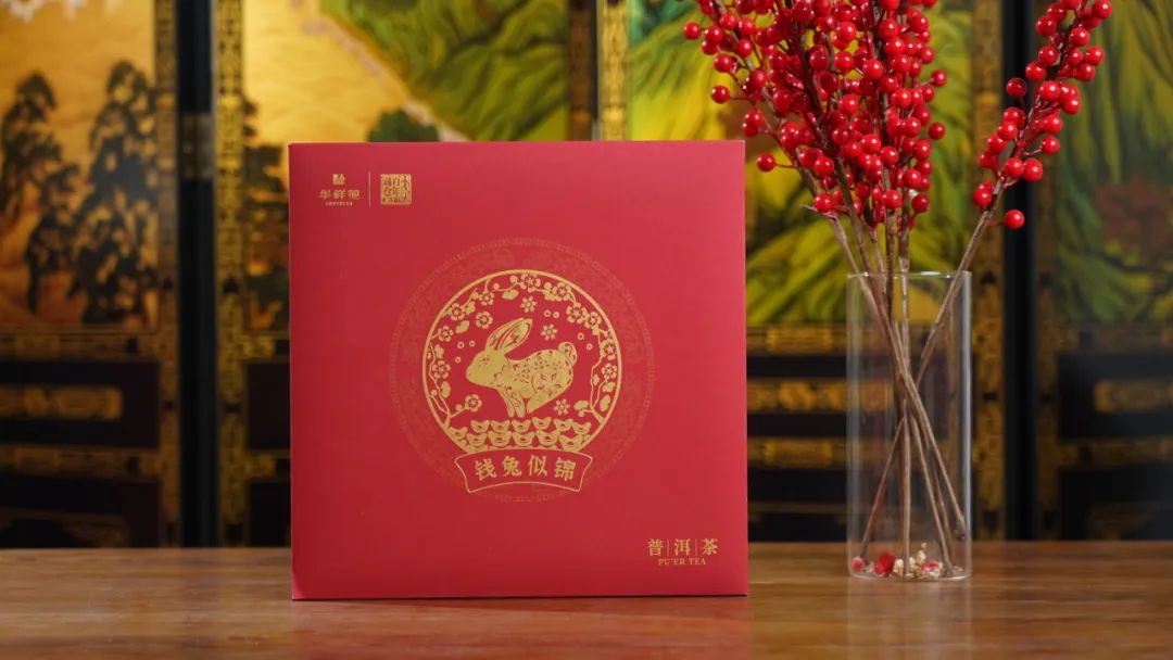 雙十二