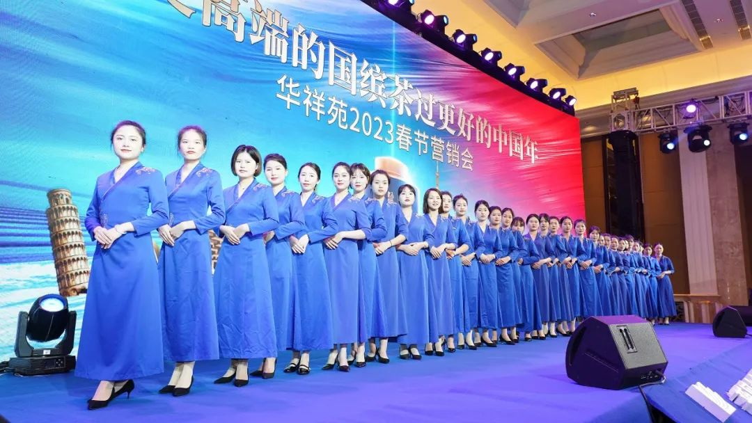 2023年春節(jié)營銷會(huì)