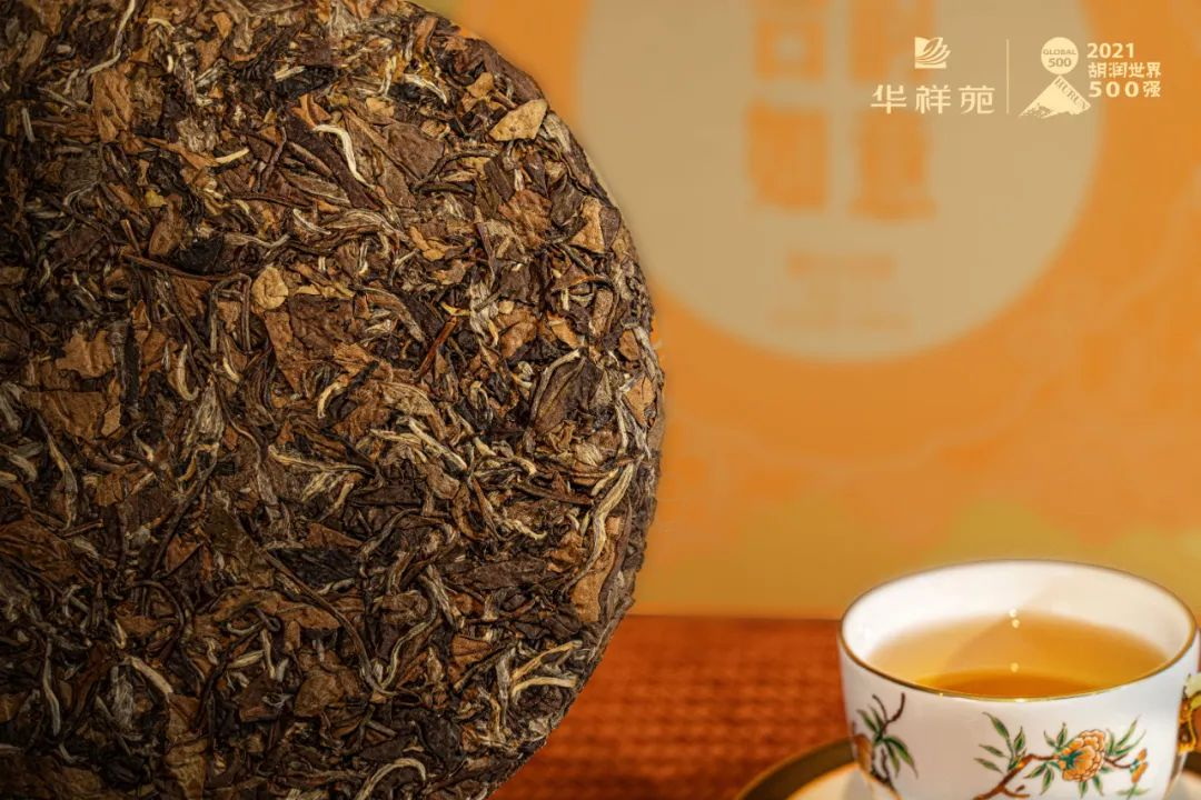 圍爐煮茶