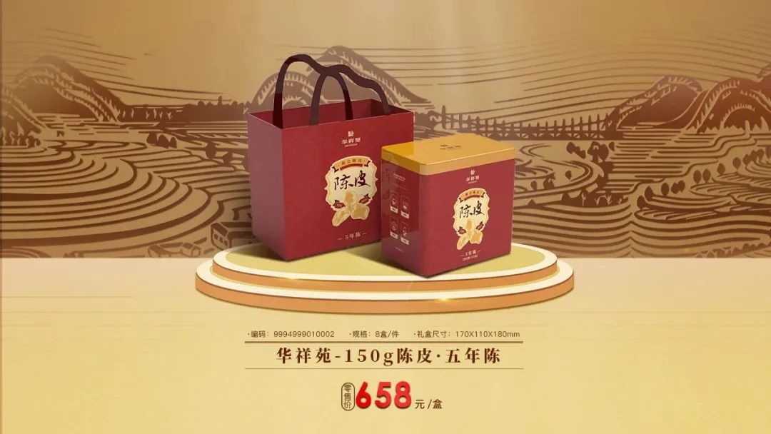 圍爐煮茶