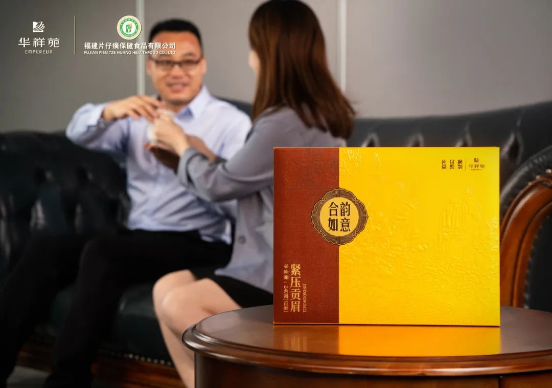 圍爐煮茶