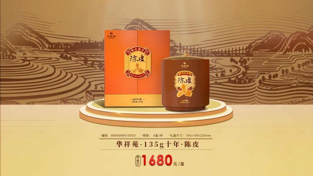 圍爐煮茶
