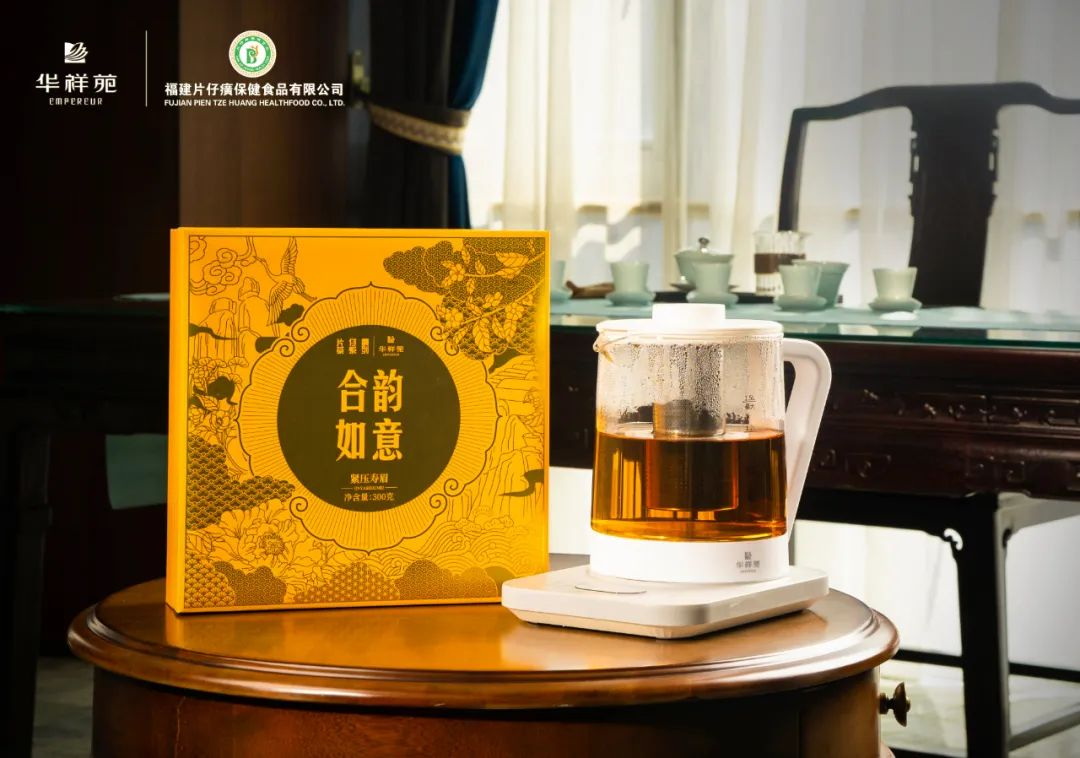 圍爐煮茶