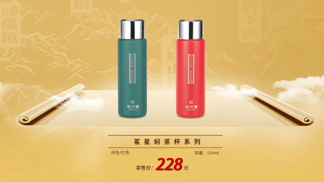 圍爐煮茶