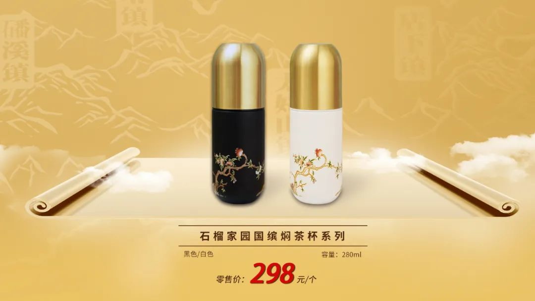 圍爐煮茶