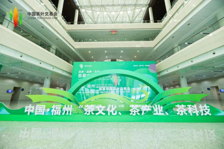 閩茶推廣之星