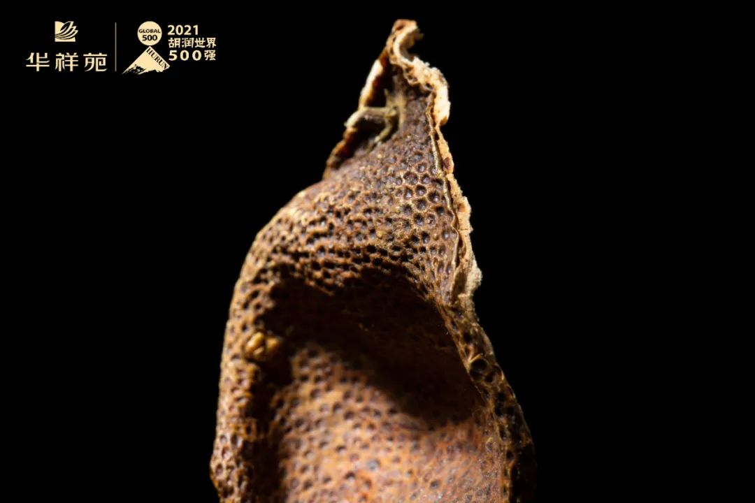 陳皮與白茶