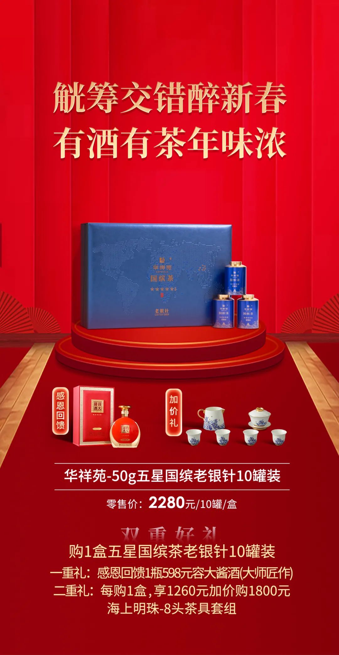 陳皮與白茶