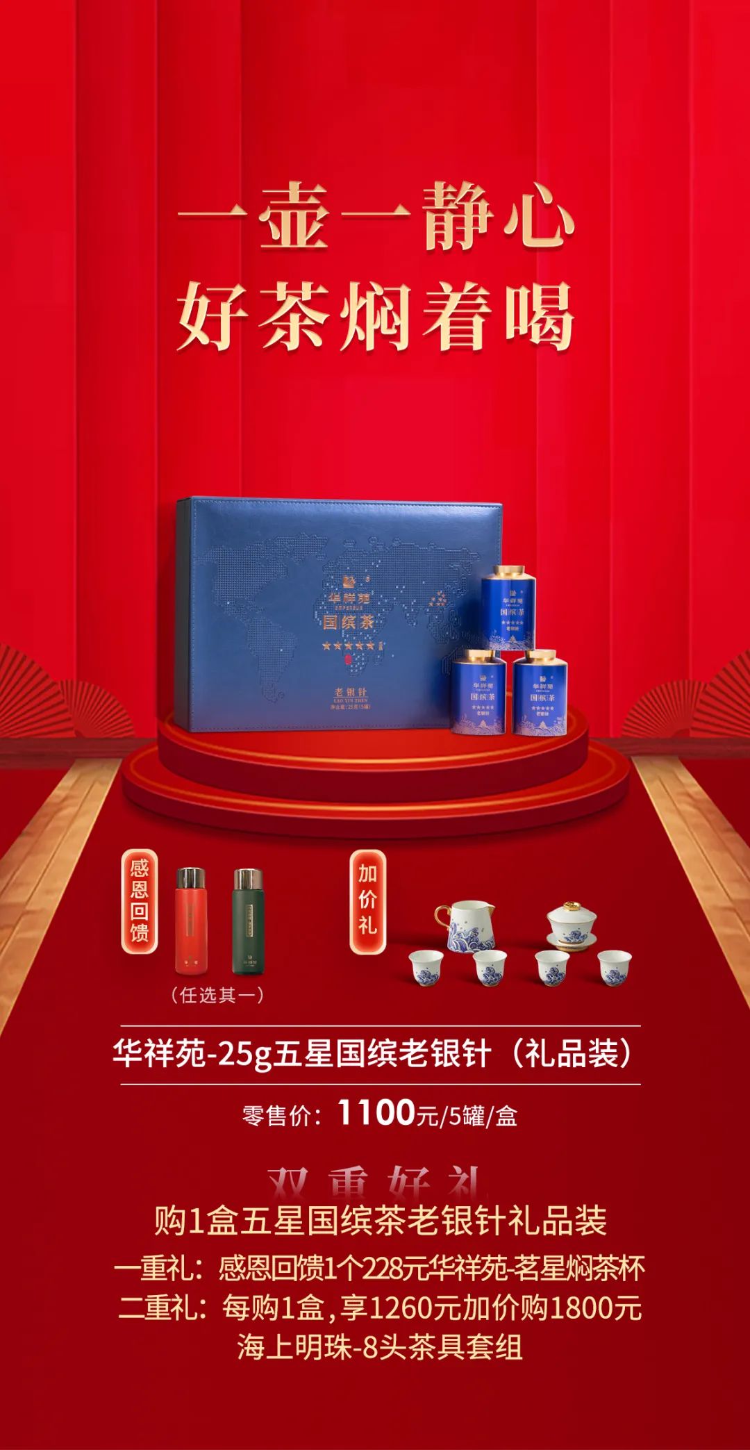 陳皮與白茶