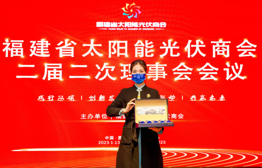 光伏商會