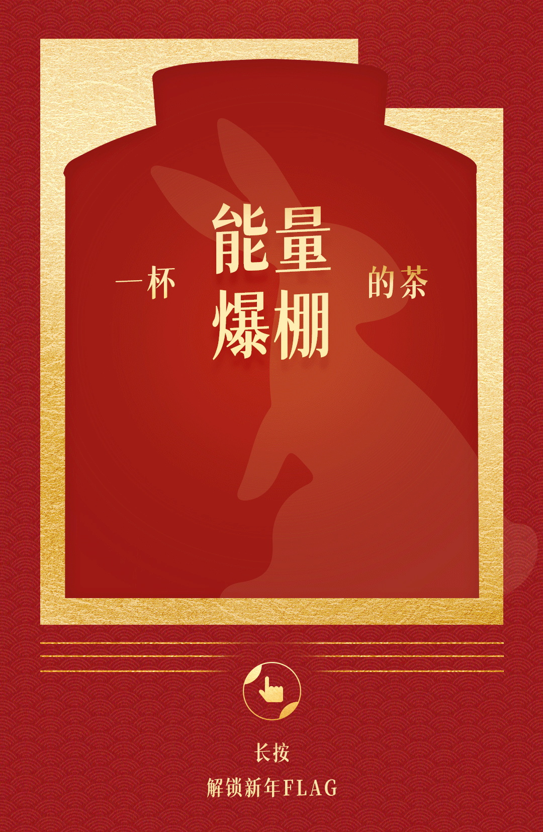 春節(jié)
