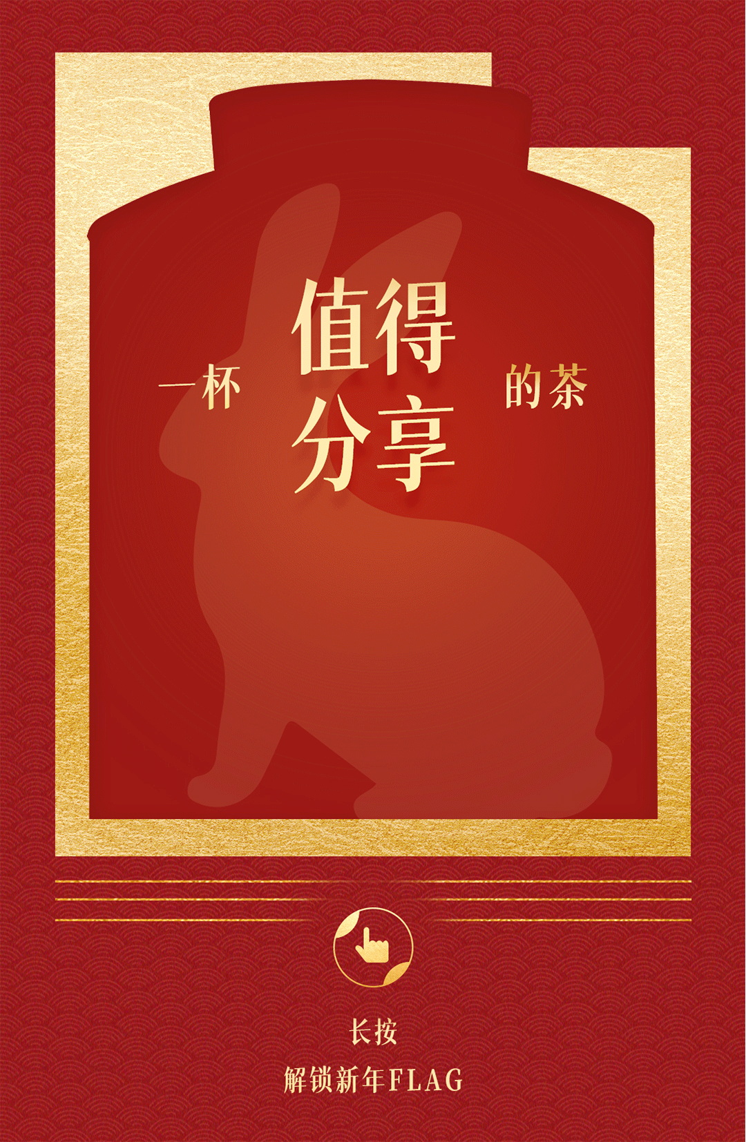 春節(jié)