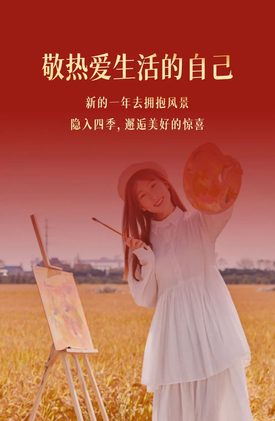春節(jié)