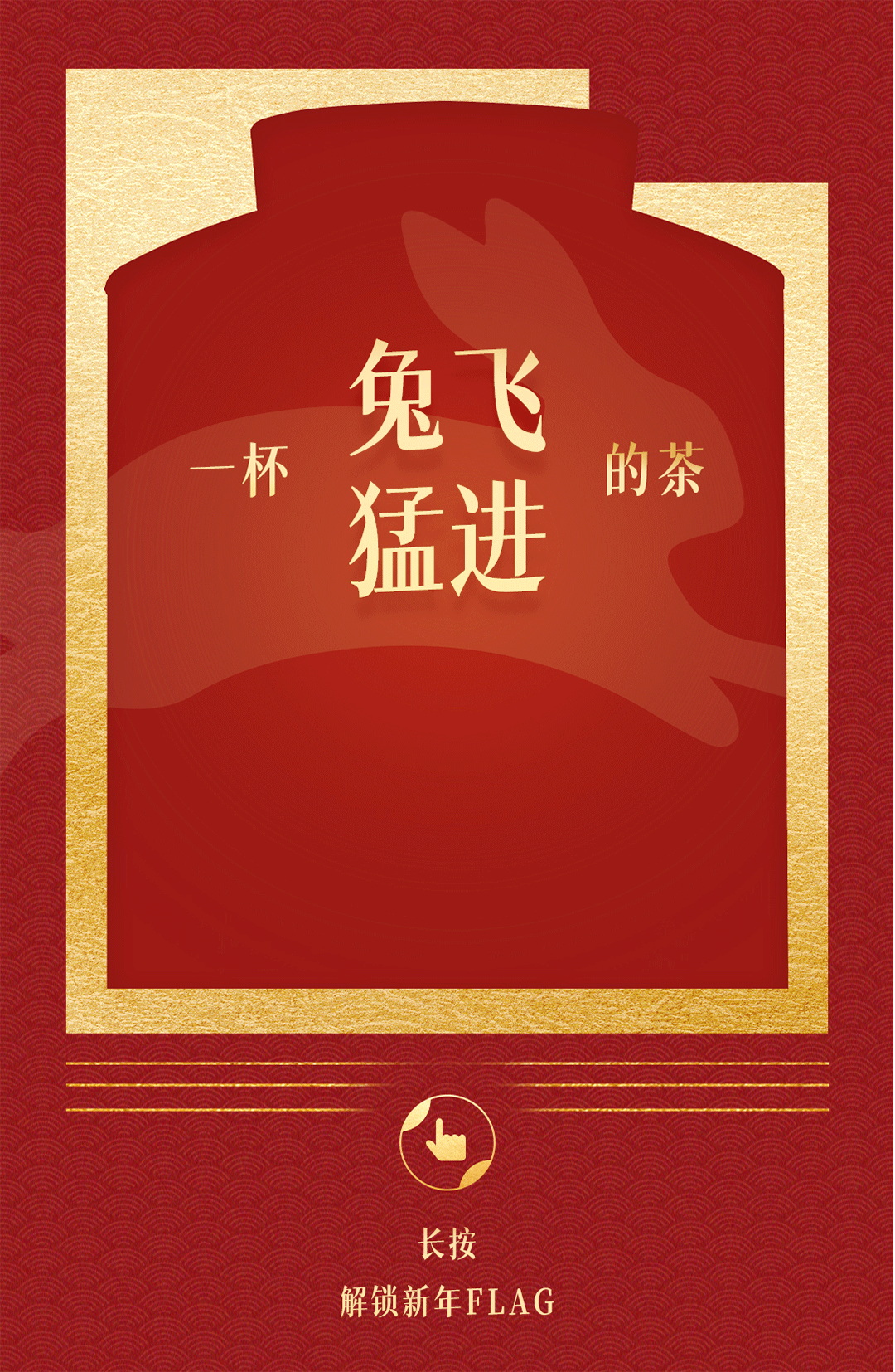 春節(jié)
