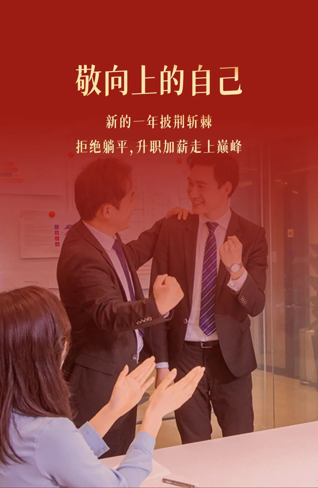 春節(jié)