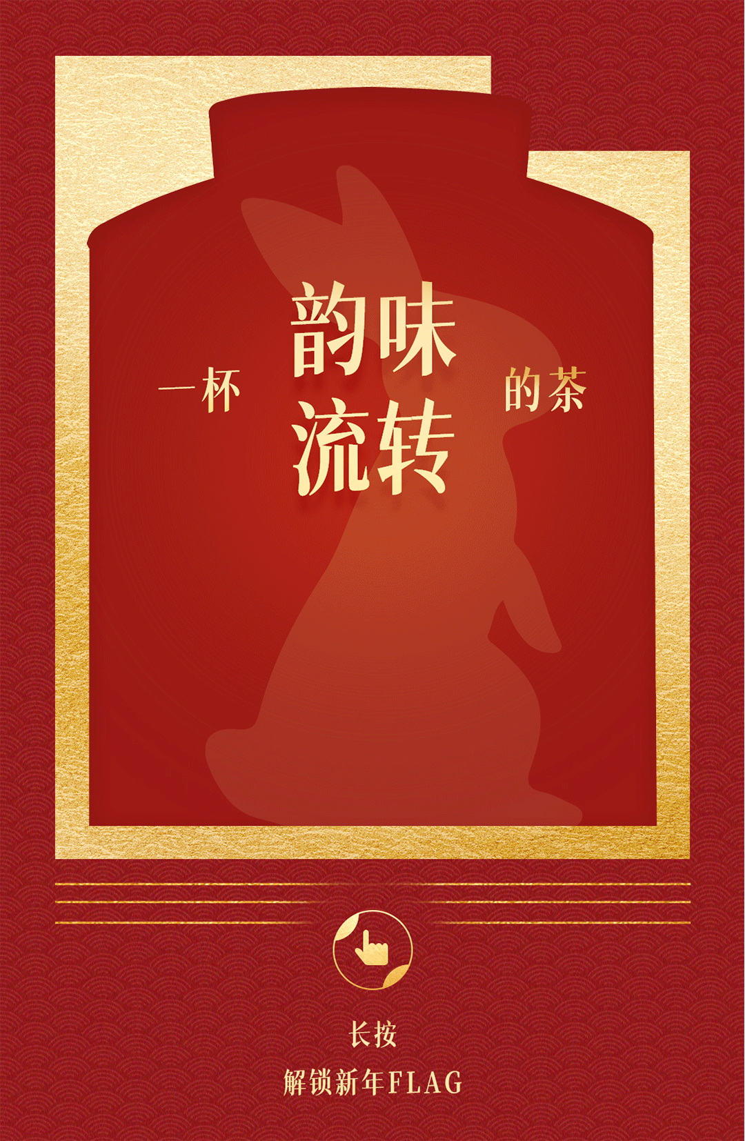 春節(jié)