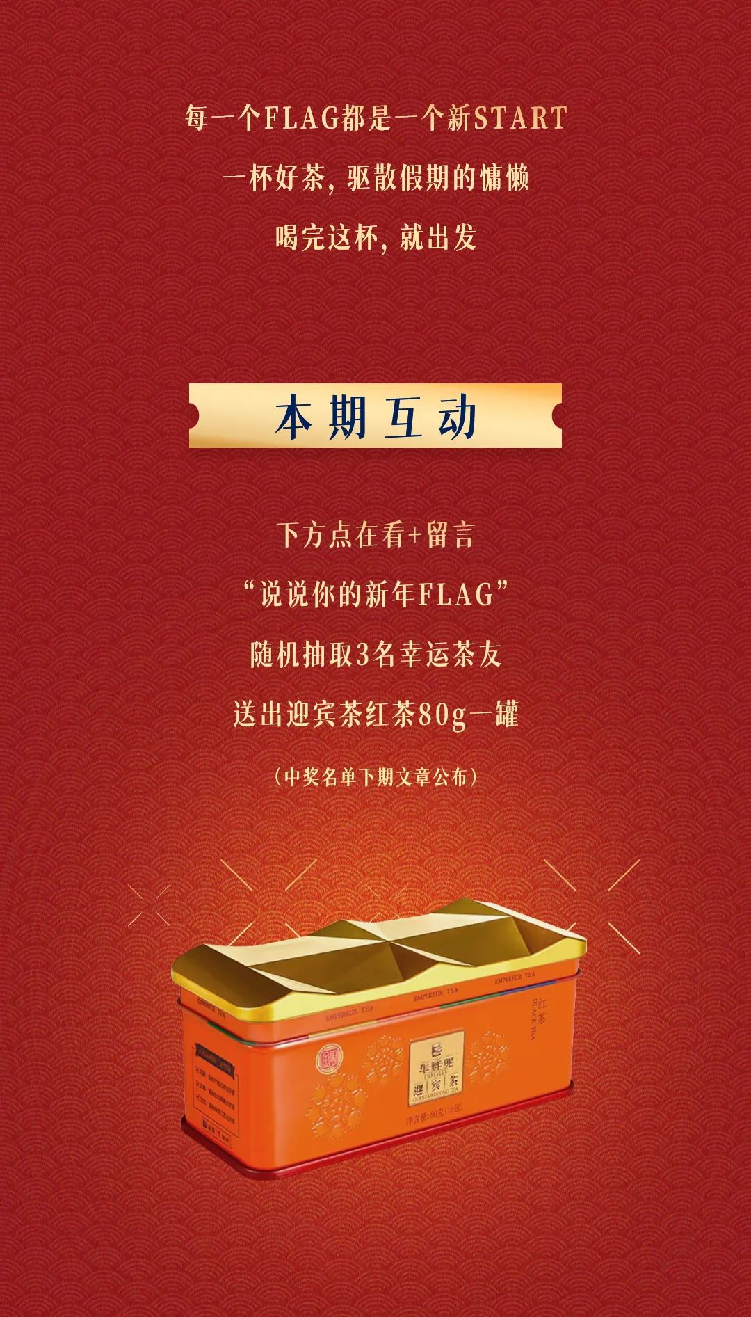 春節(jié)