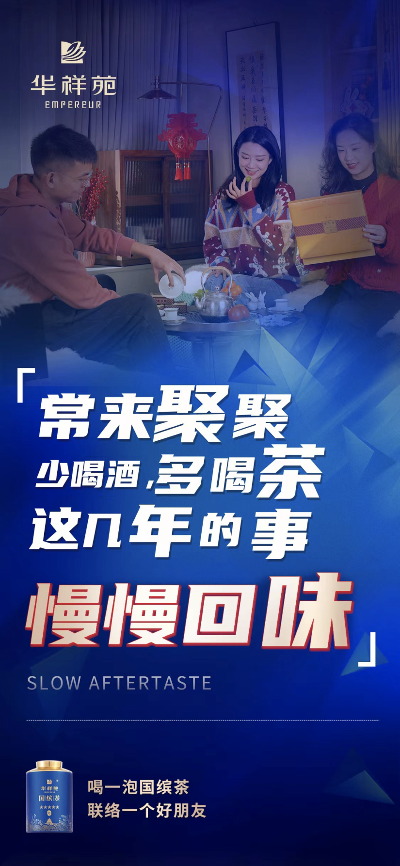 國繽茶