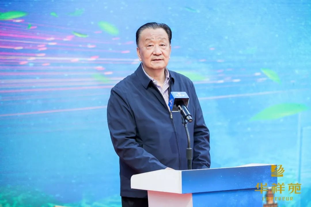 華祥苑加盟