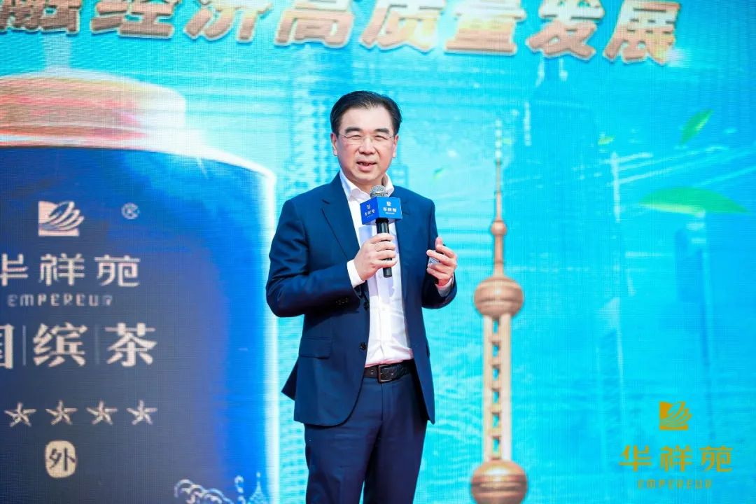 華祥苑加盟