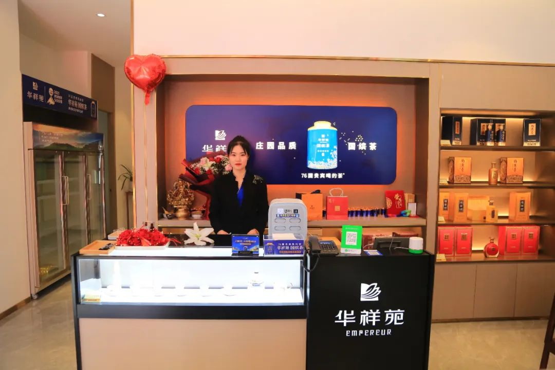 茶葉加盟店