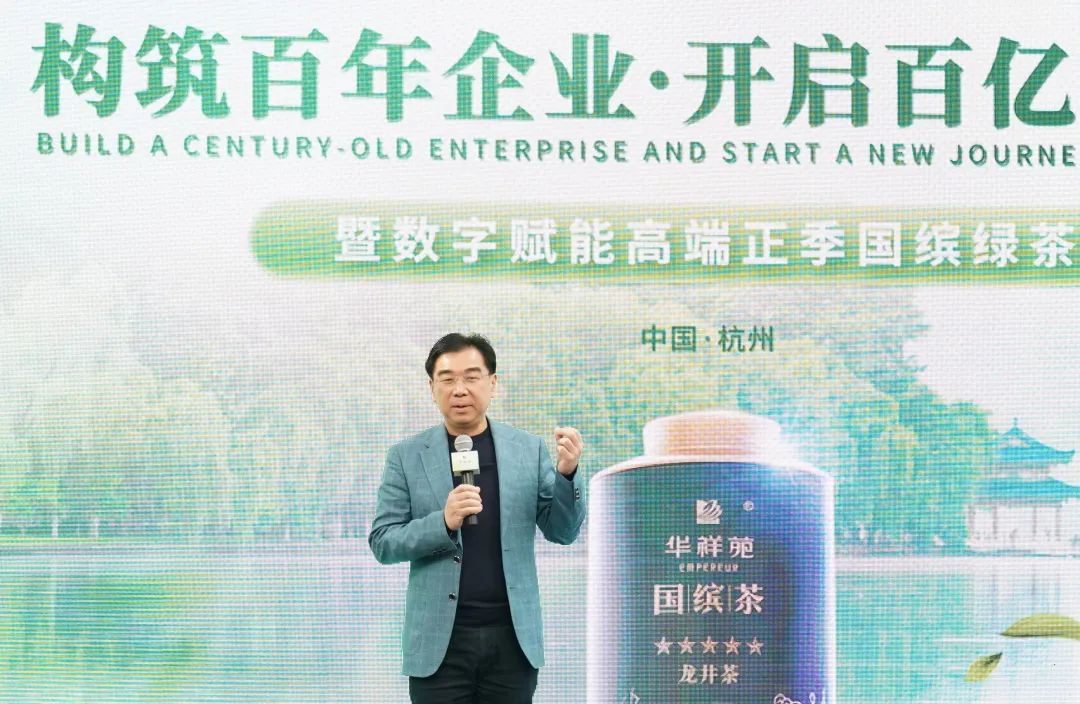 正季綠茶