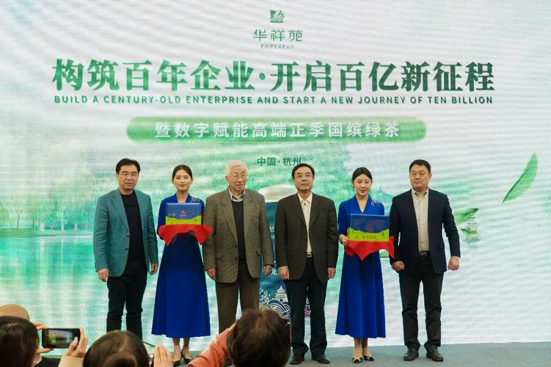 正季綠茶
