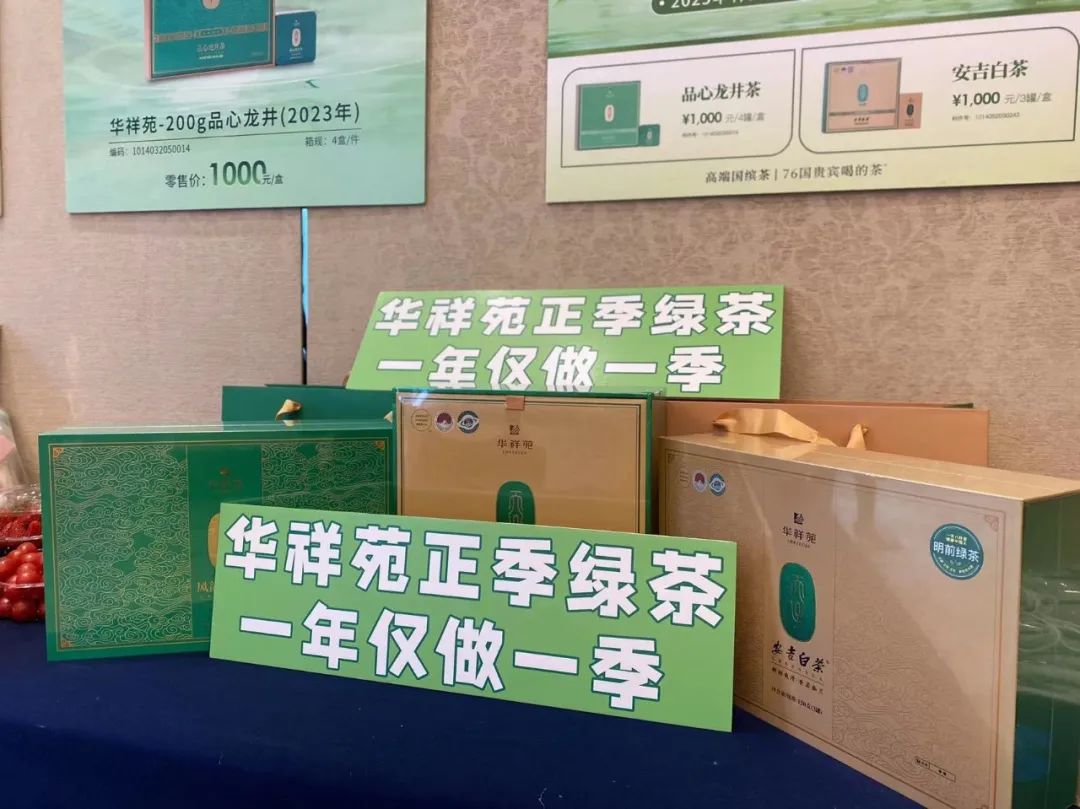 茶葉連鎖加盟