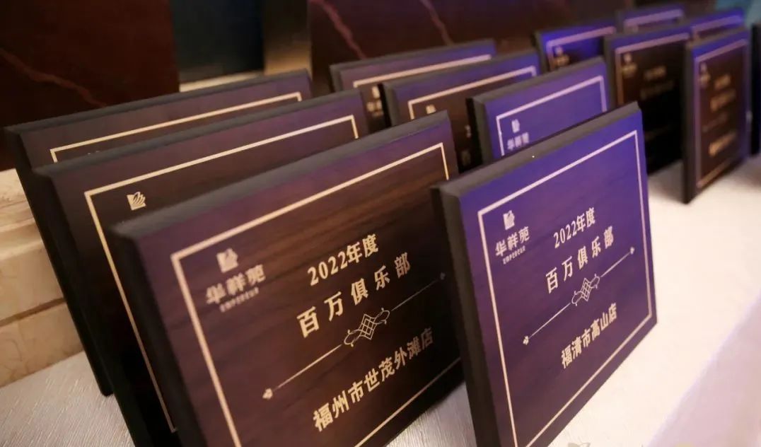 茶葉連鎖加盟