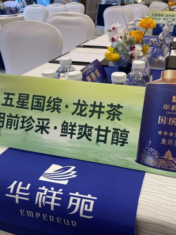 茶葉連鎖加盟