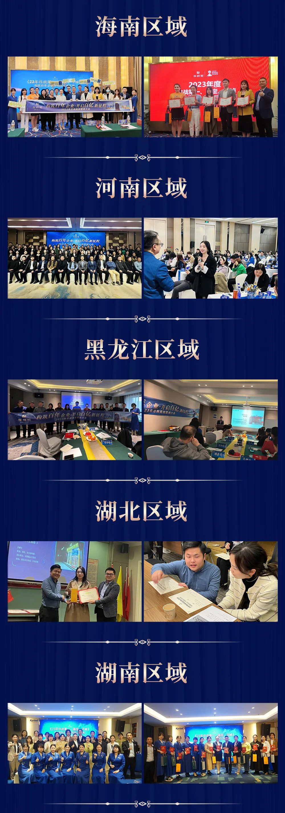 茶葉連鎖加盟