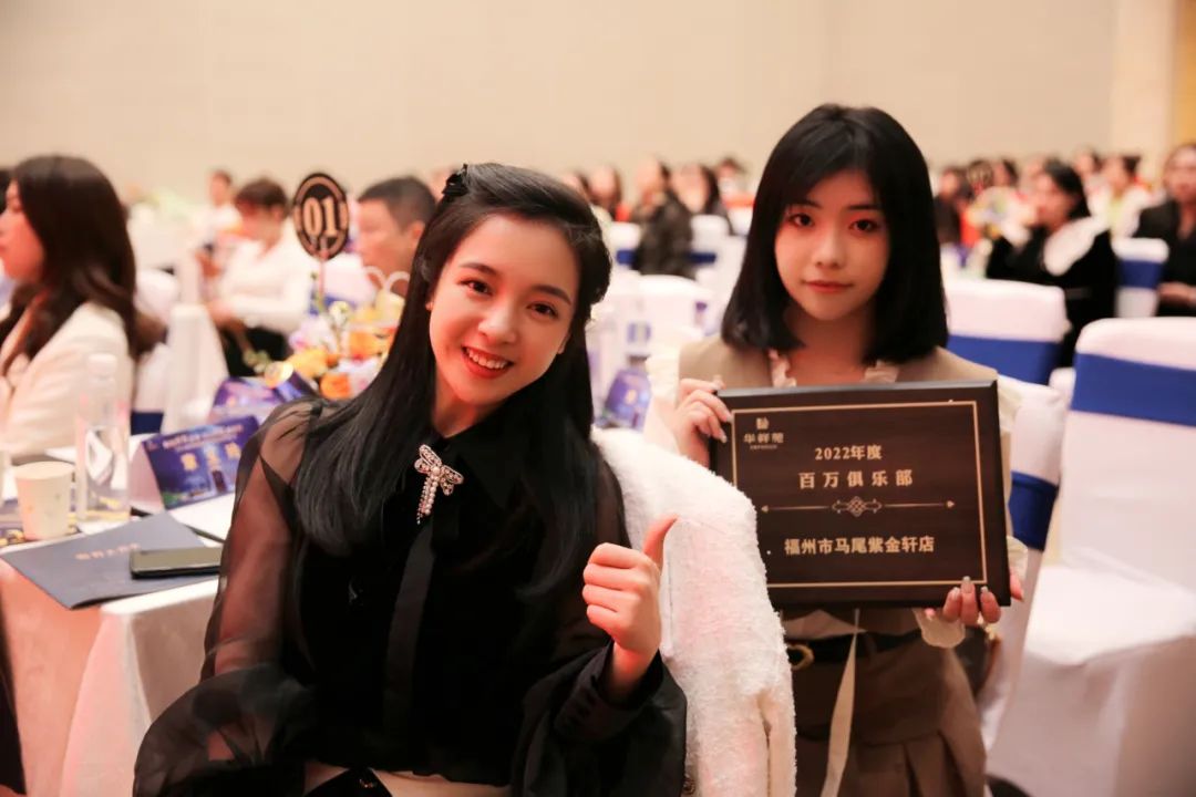 茶葉加盟商