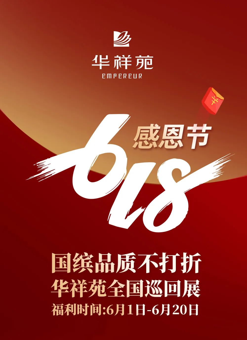 茶葉加盟品牌