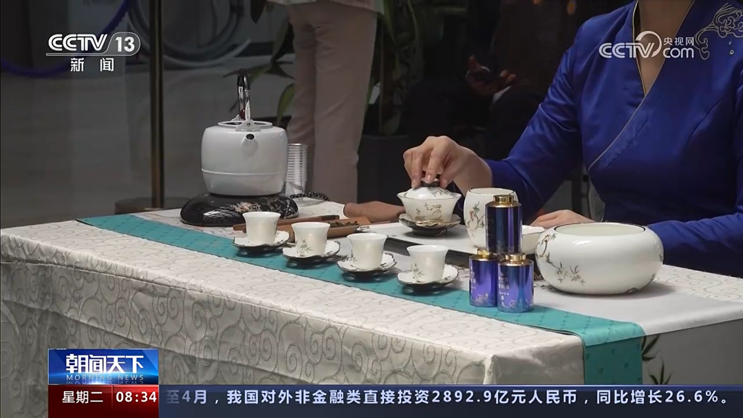 中國茶全球巡回展