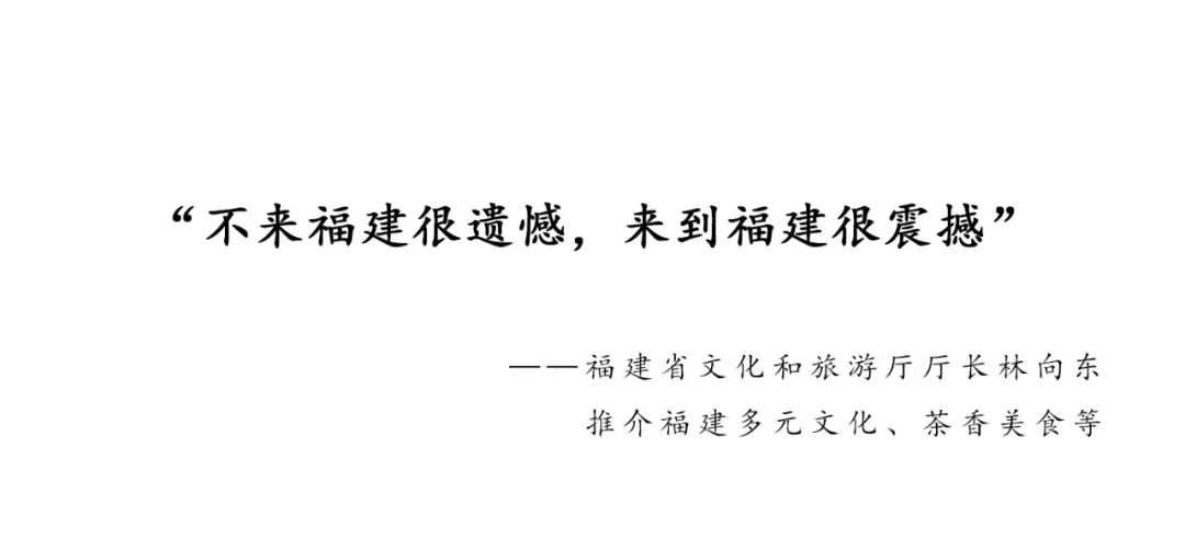 中國茶全球巡回展
