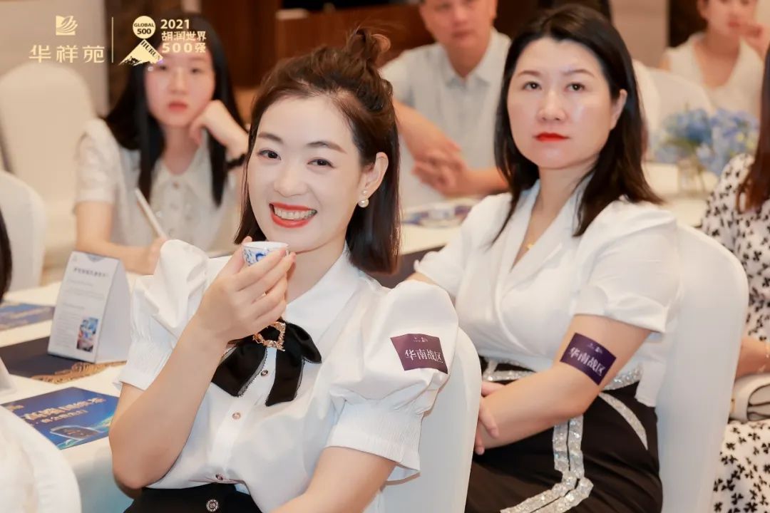 茶葉加盟