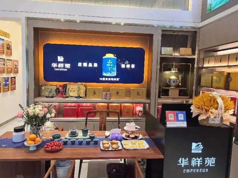 茶葉加盟