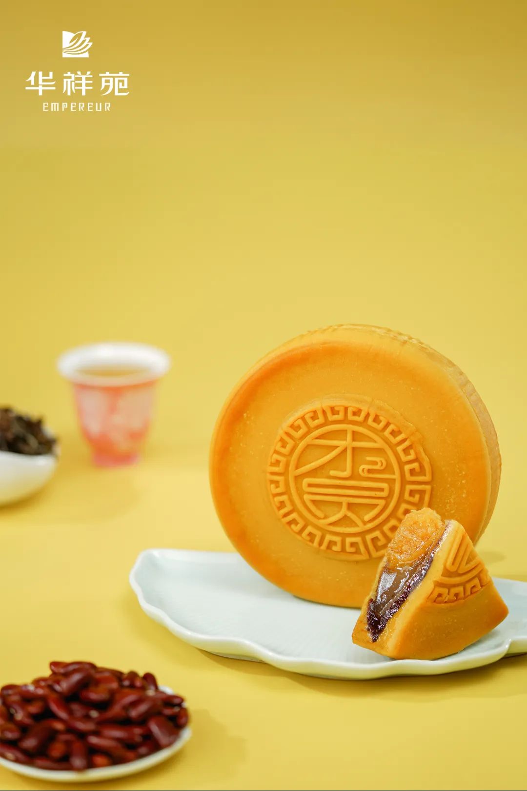 月餅