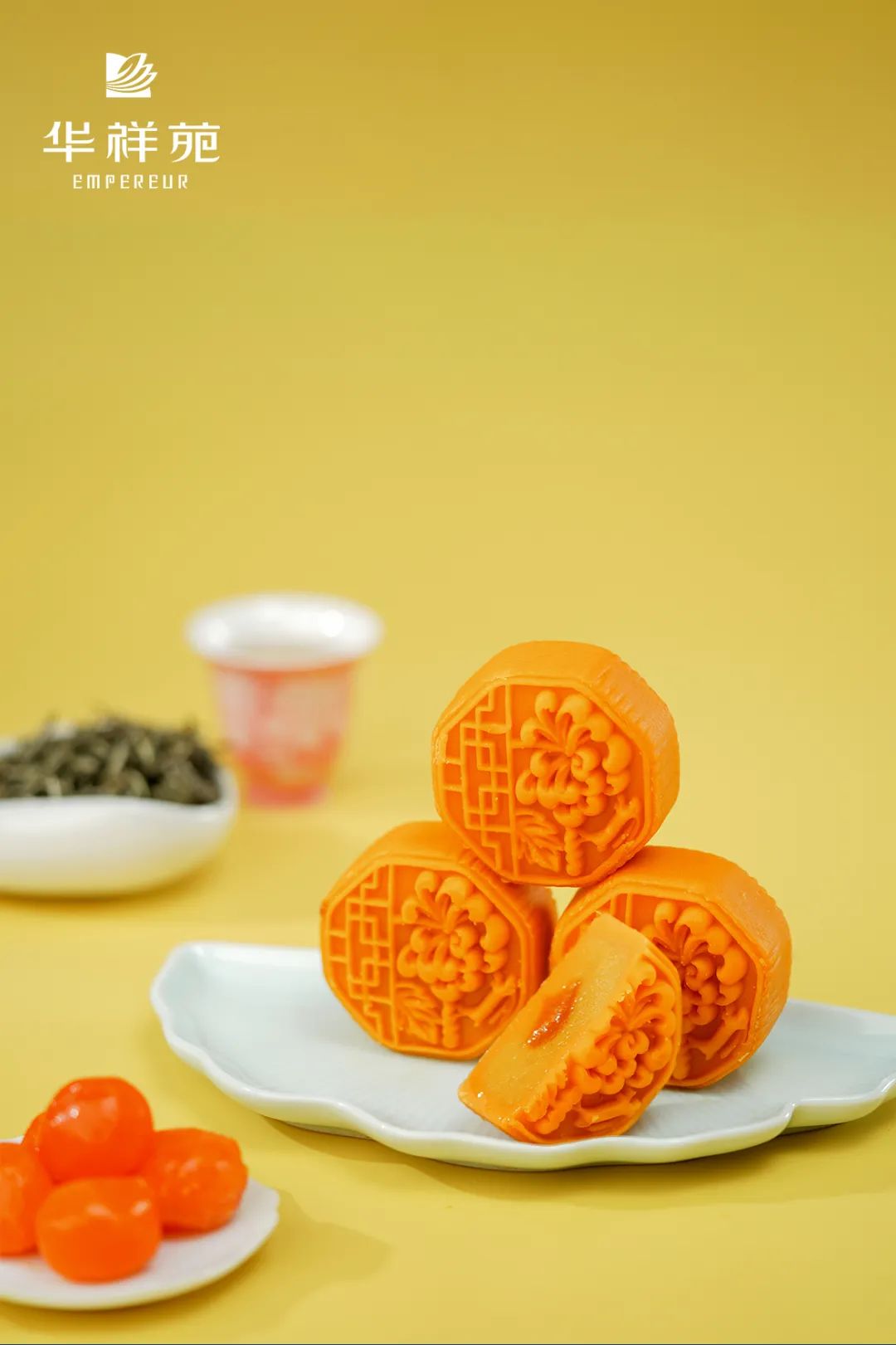 月餅