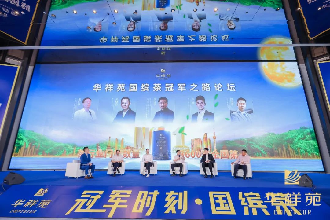 國繽茶加盟