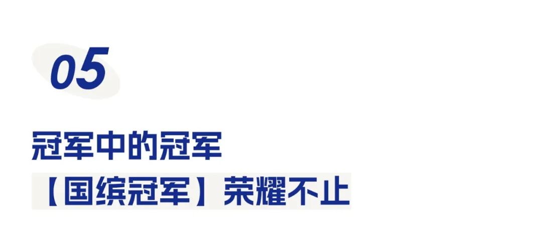 國繽茶加盟