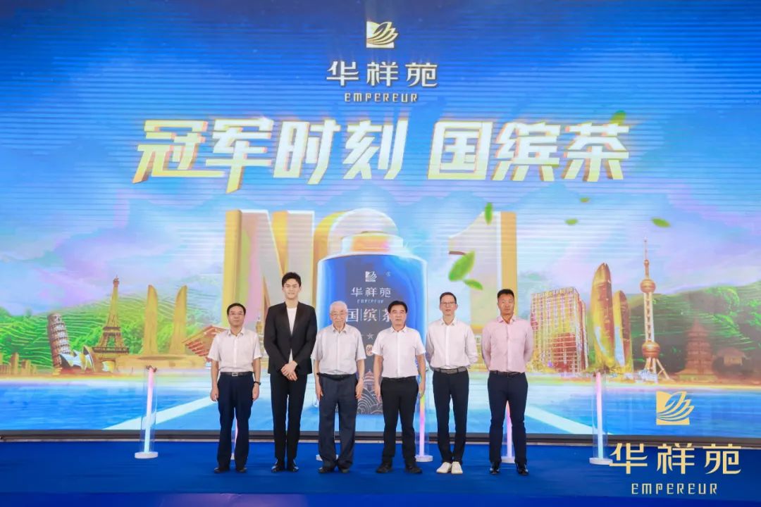 國繽茶加盟