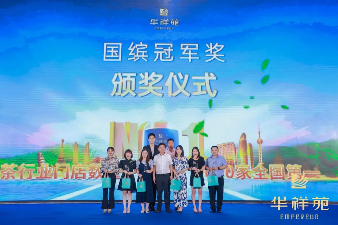 國繽茶加盟