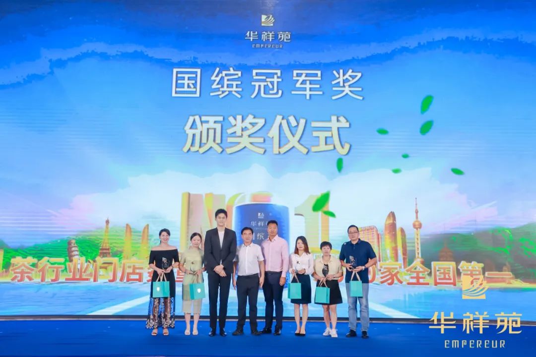 國繽茶加盟