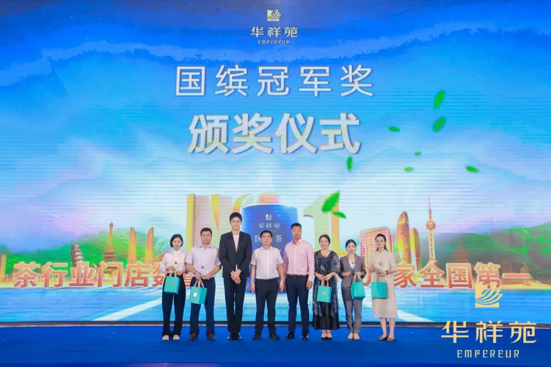 國繽茶加盟