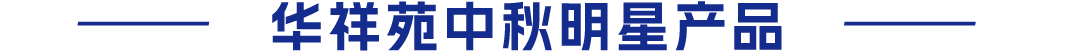 國繽茶加盟