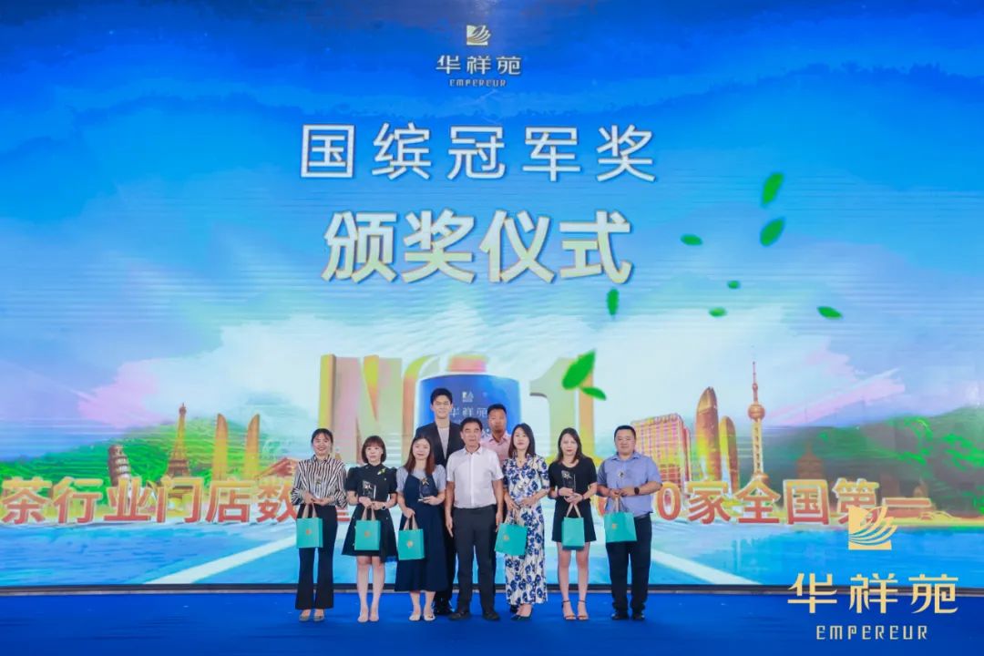 國繽茶加盟