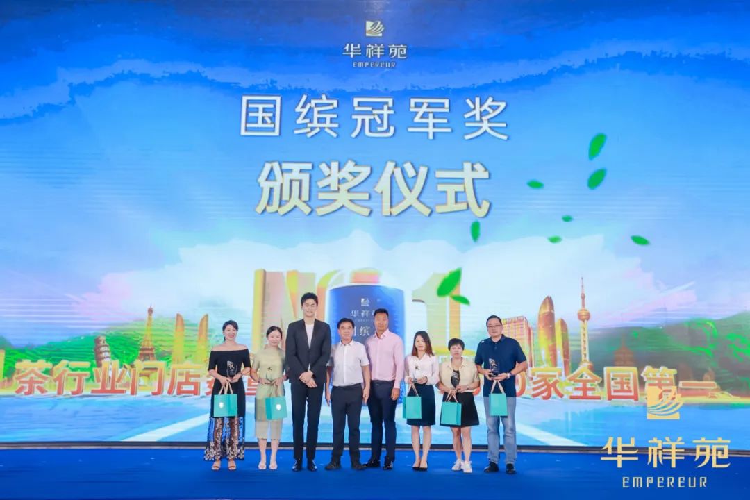 國繽茶加盟