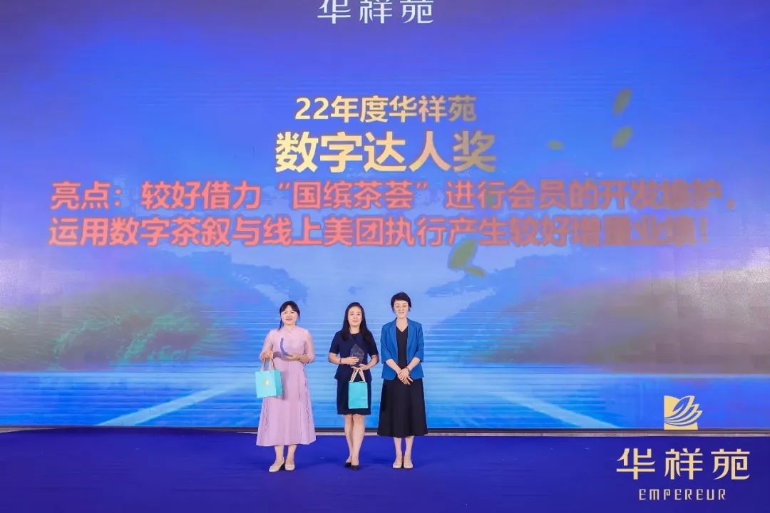 國繽茶加盟